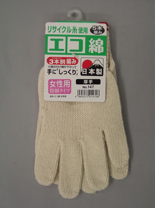 Eco棉厚的纯棉手套＃147