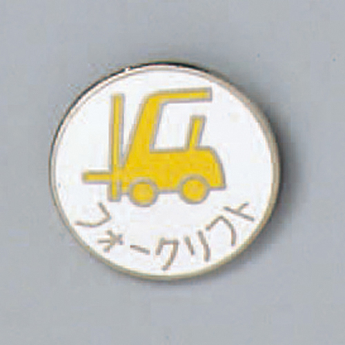 徽章徽章209 138209