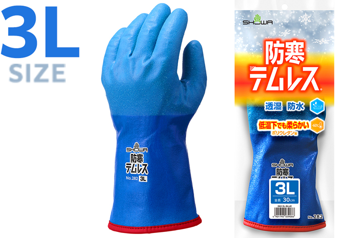 冷保护Temless No.282 3L蓝色300L