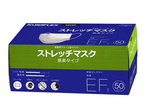 [停止]拉伸面具EF类型（50张X 20盒）