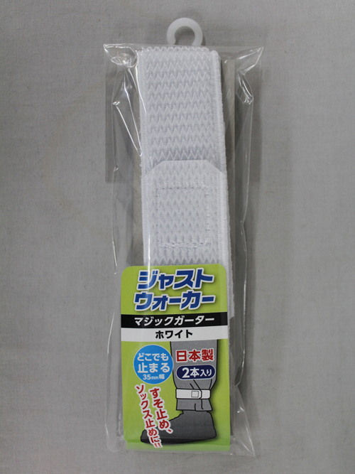 ＃1724 White Just Walker Magic Garter＃1724