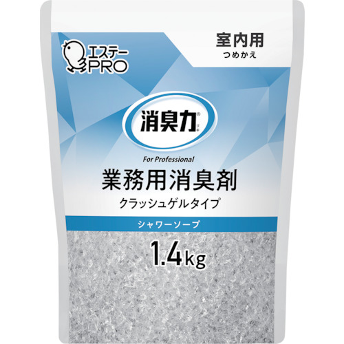 除臭的电源用于撞车凝胶室内使用，重新淋浴肥皂，1.4kg，ST130443