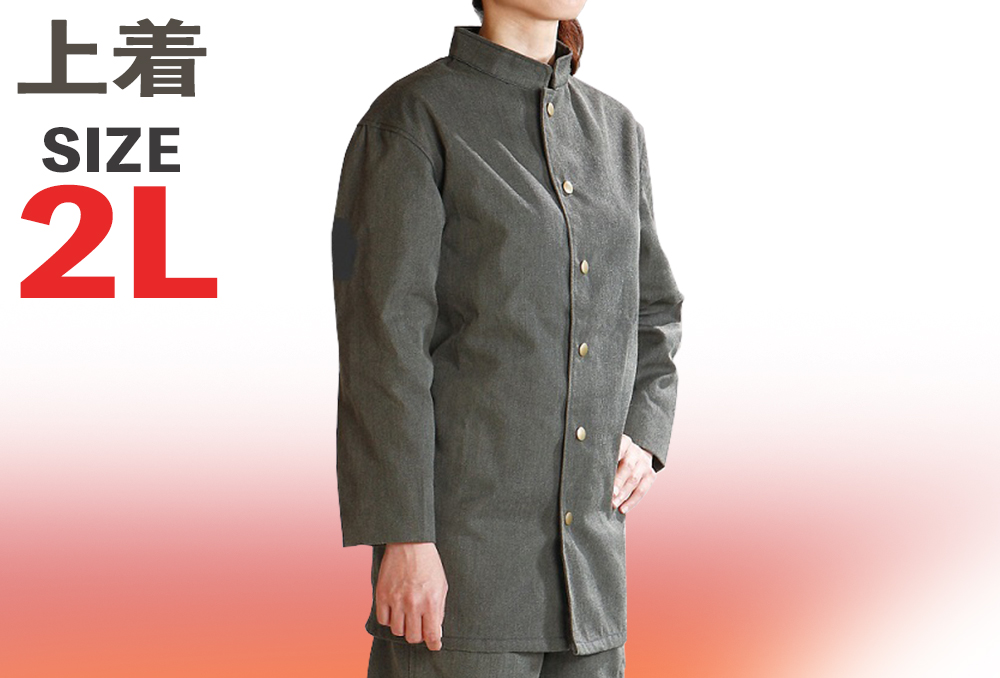 焊接工作服EWW-28 2L（衣服）