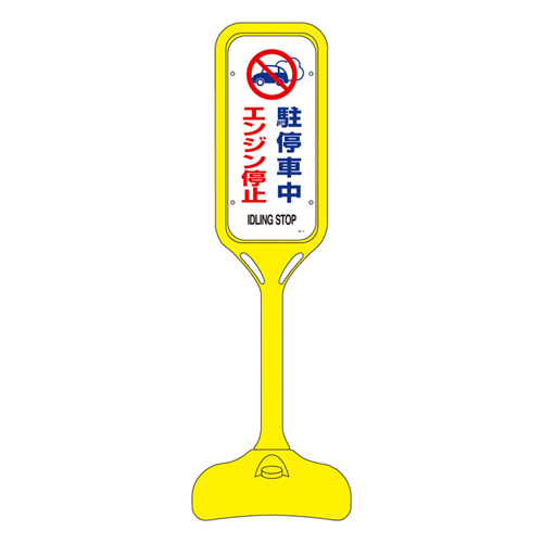 流行台PS-7W 369207