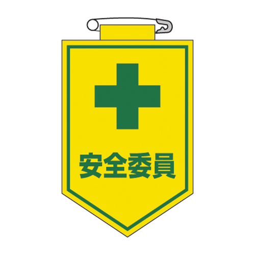 乙烯基斑块箱8 126008