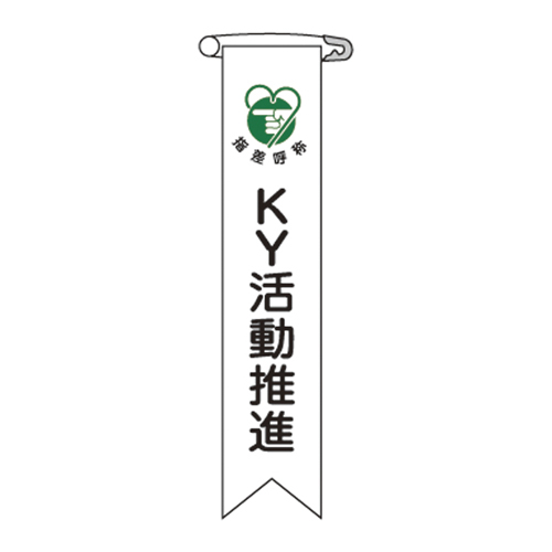 乙烯基丝带丝带19 125019