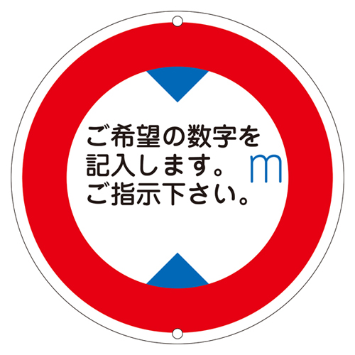 道路标识 道路 ３２１   133210