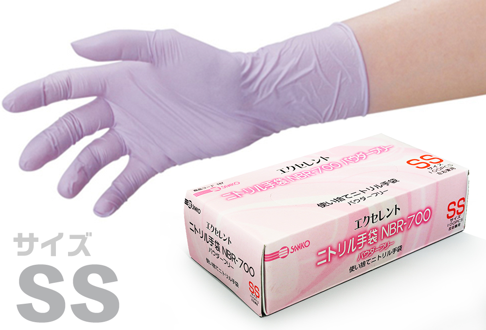 优质的硝化机手套NBR-700 SS尺寸100块浅紫色PF