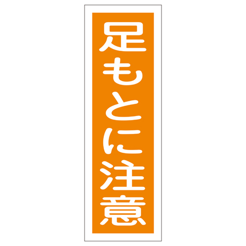 条带GR39 093039的一般迹象