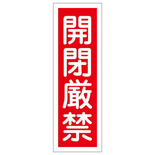 条带GR139 93139的一般迹象