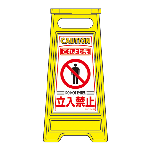 地板架子地板标志-204 337204