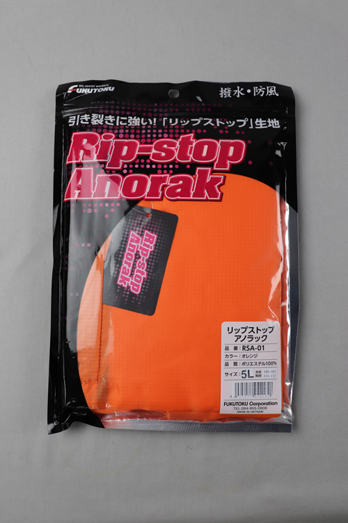RSA-01橙色5L RIPSTOP ANORAK RSA-01
