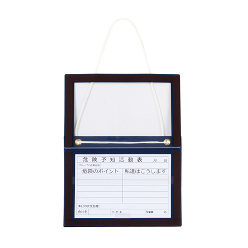 乙烯基纸箱（磁铁板）BMC-4Y 335003