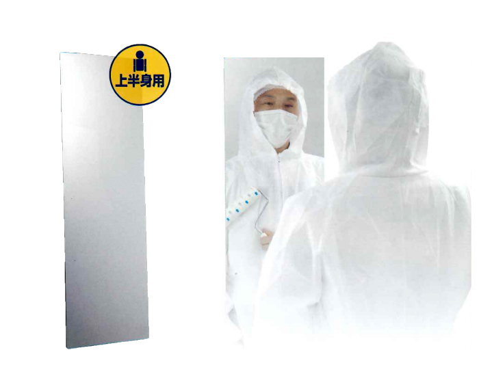 上半身303x910mm的不可破的干净镜子