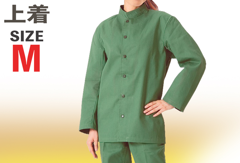 舒适的火焰 - 雷神工作服