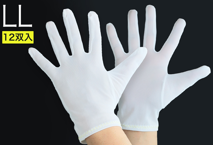 尼龙半3600 LL（包括12对）