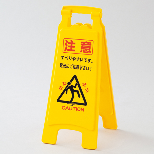 招牌地板标志-6007 337503