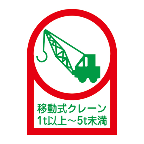 头盔贴纸HL-116 233116