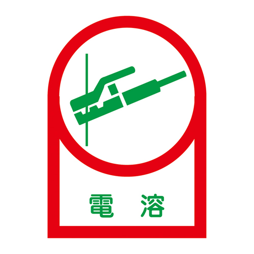 头盔贴纸HL- 5 233005