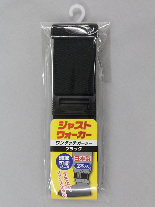 黑色只是沃克一个触摸吊袜带＃1720