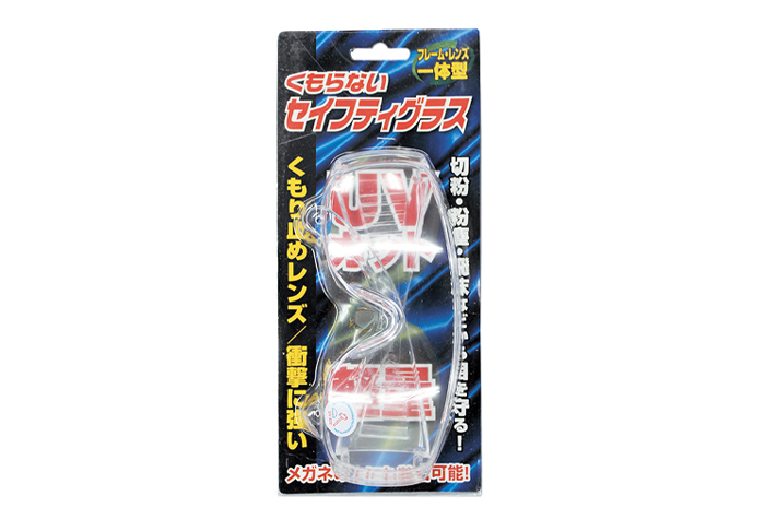 MK111非湿气安全眼镜清除非湿保护眼镜