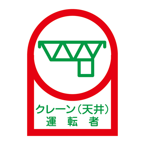 头盔贴纸HL-45 233045