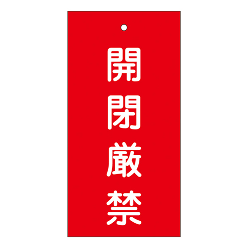 阀指标板特别15-36 166003