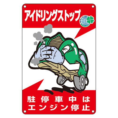 空转停止标志空闲3 127003