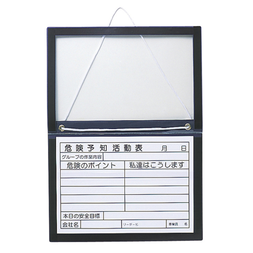 乙烯基纸箱（磁铁板）BMC-3 335001