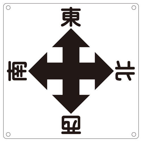 起重机标志起重机A 083010