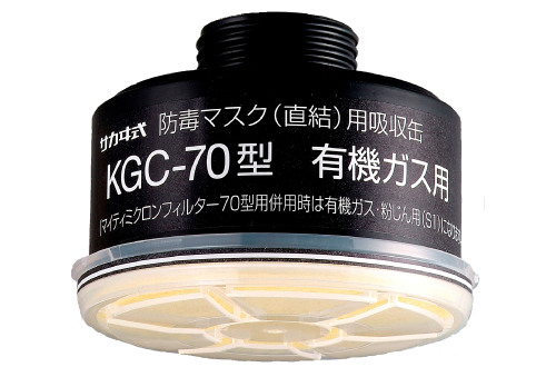 用有机气体和防尘滤清器吸收kgc-70（S1）