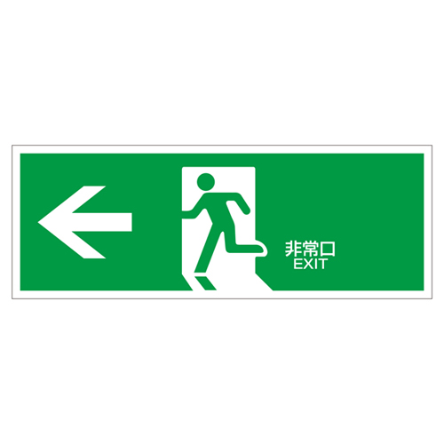 感应标签FA-306 065306