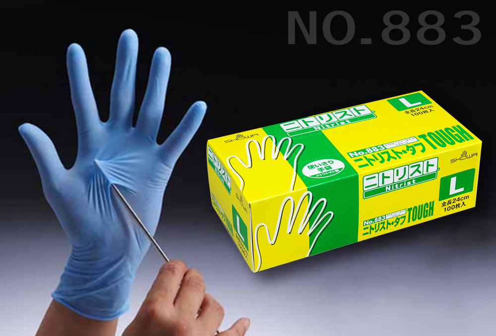 氮气硬手套号883 L尺寸（100件）无粉末