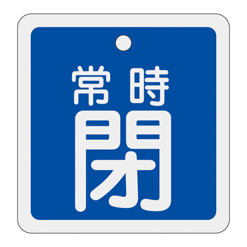 铝阀打开/关闭卡特别15-93C 160043