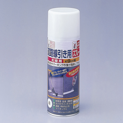 喷雾线SR-5W 264001