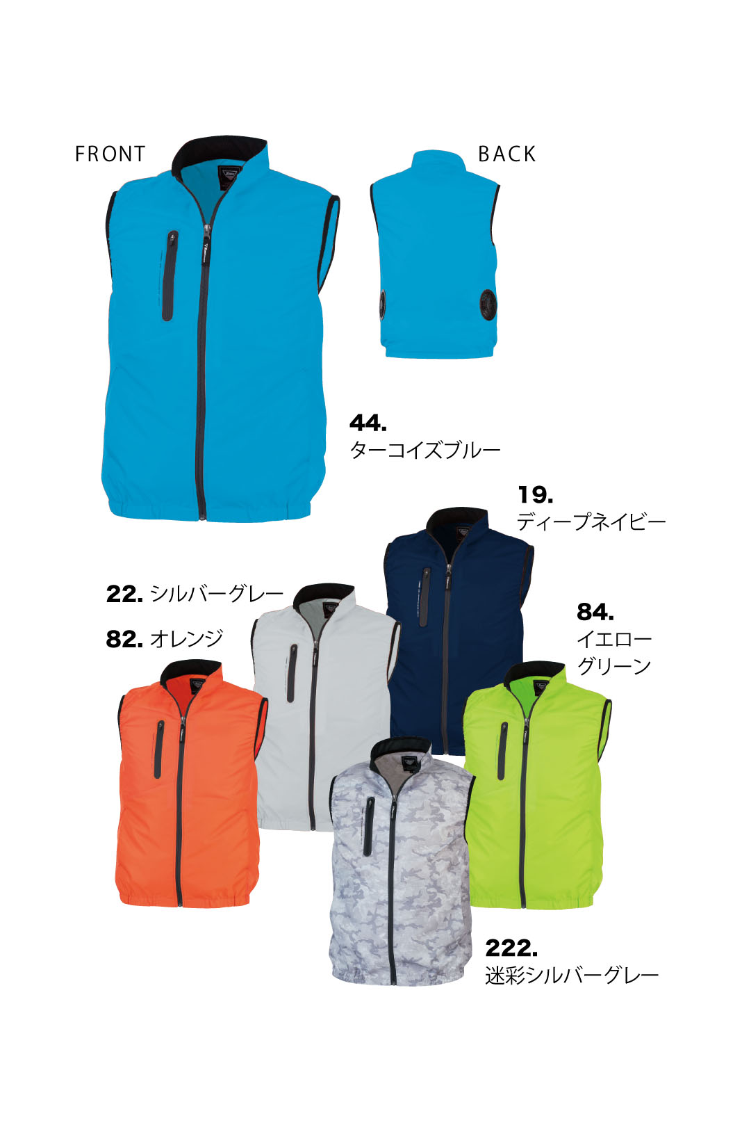 Xebec空调衣服背心黄色5L尺寸没有风扇