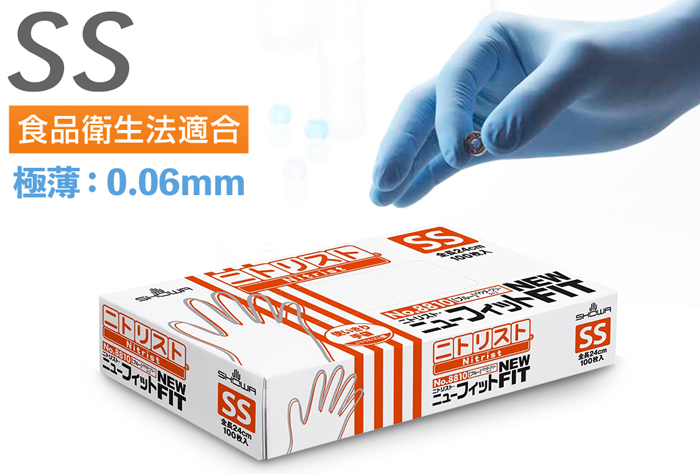 氮气新拟合号8810 SS尺寸（100张）