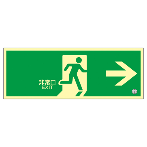 中亮性磷光撤离端口磷光FA-802 068802