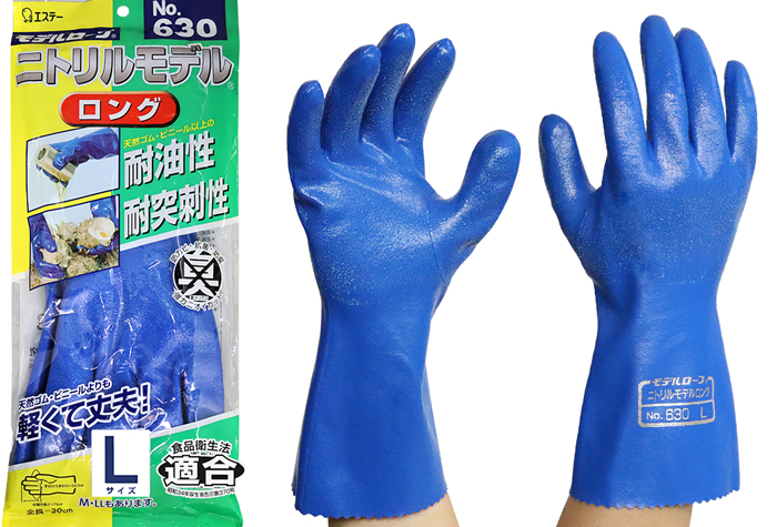 No630硝酸型模型长L（包括10对）