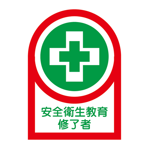 头盔贴纸HL-95 233095