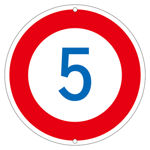 道路标识 道路 ３２３－５Ｋ   133221