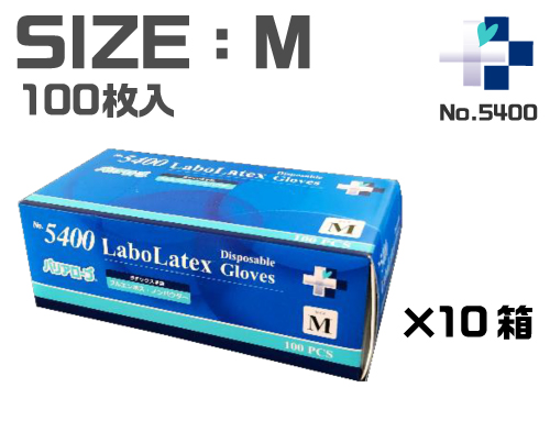 Labalyx Globe No5400 M 100张X 10盒全圈（Paudrey）