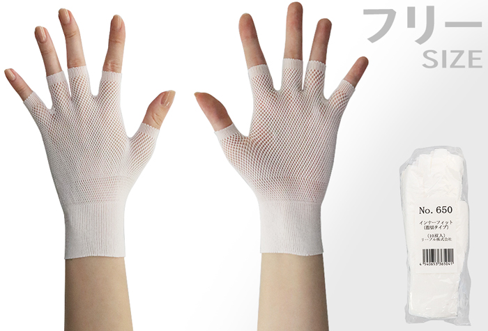 内部拟合650（包括10对）