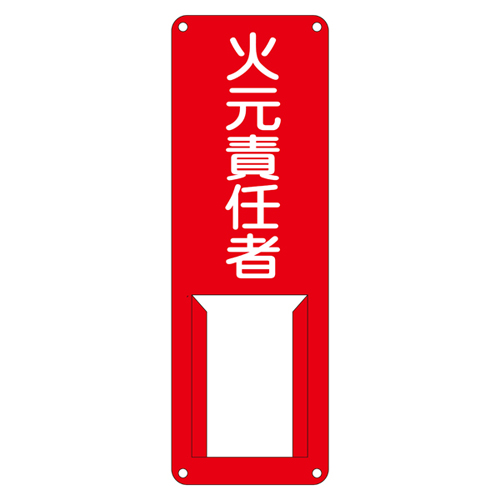 名称标志（钢制）差异A 045001