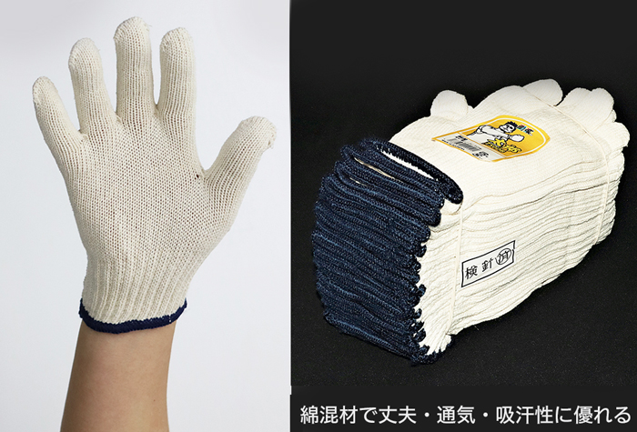 手套塔罗750db棉/人造丝（12双）