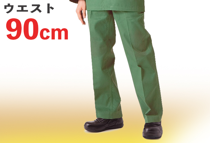 舒适的燃烧火焰工作服EWW-52（裤子）LL尺寸腰90