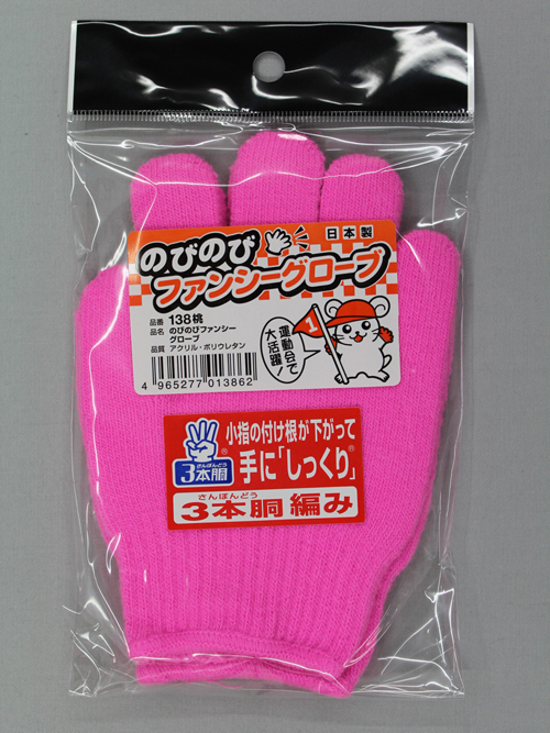 有趣的花哨手套＃138桃子