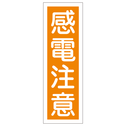 条带的一般符号GR44 093044