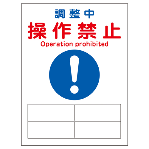 MAGNE板MG-128 086128