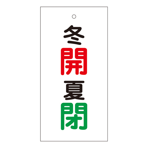 阀指标板特别15-131 166034